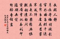 聞後苑賜宴原文_聞後苑賜宴的賞析_古詩文