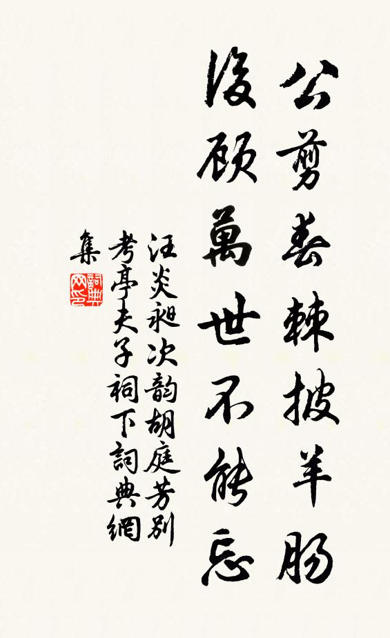 泉痕生淨蘚，燒力落寒花 詩詞名句