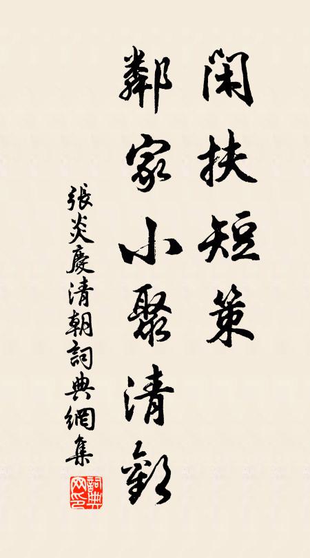 不分無花空折枝,探梅要趁未紛披 詩詞名句