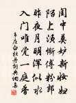寺前書院原文_寺前書院的賞析_古詩文