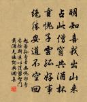 和將志父春風亭韻原文_和將志父春風亭韻的賞析_古詩文