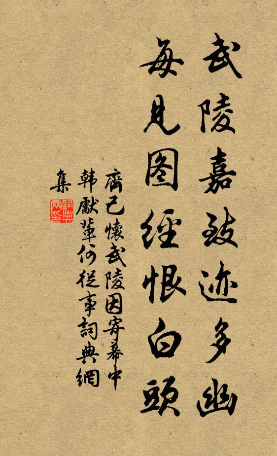 天公只解作豐年 詩詞名句