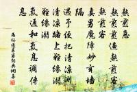 自和打乖吟原文_自和打乖吟的賞析_古詩文