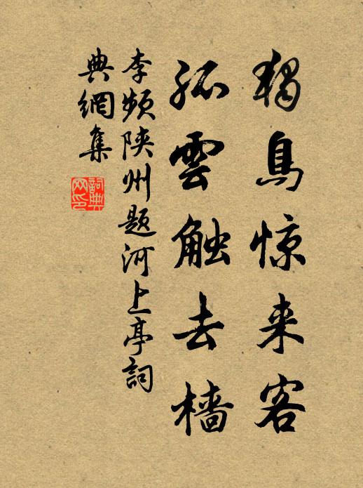 詹琲的名句_詹琲的詩詞名句_詩詞名句