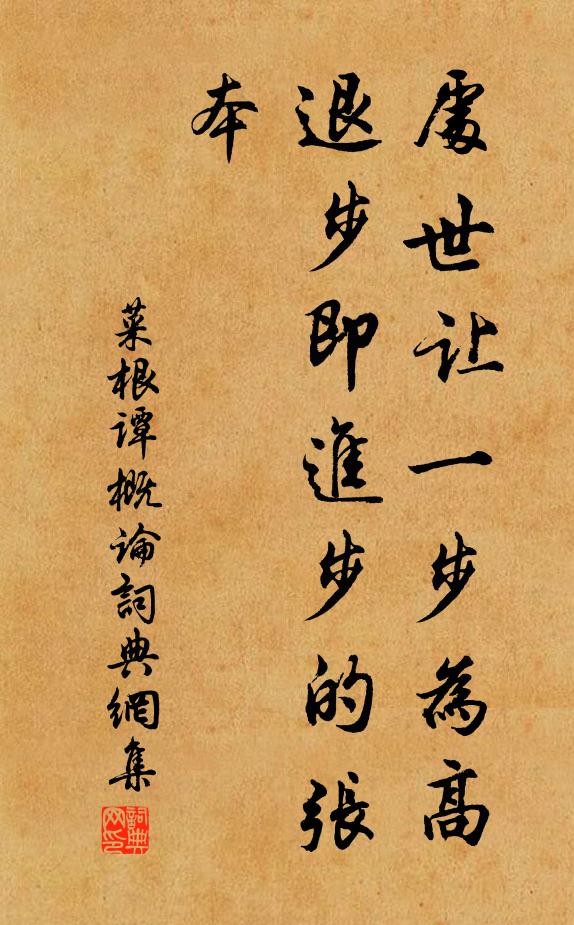 煙霞輪乍透，葵藿影初生 詩詞名句