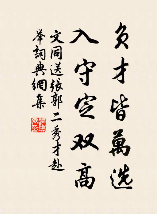 壁間古劍搖芙蓉,帳底青燈朵紅粟 詩詞名句