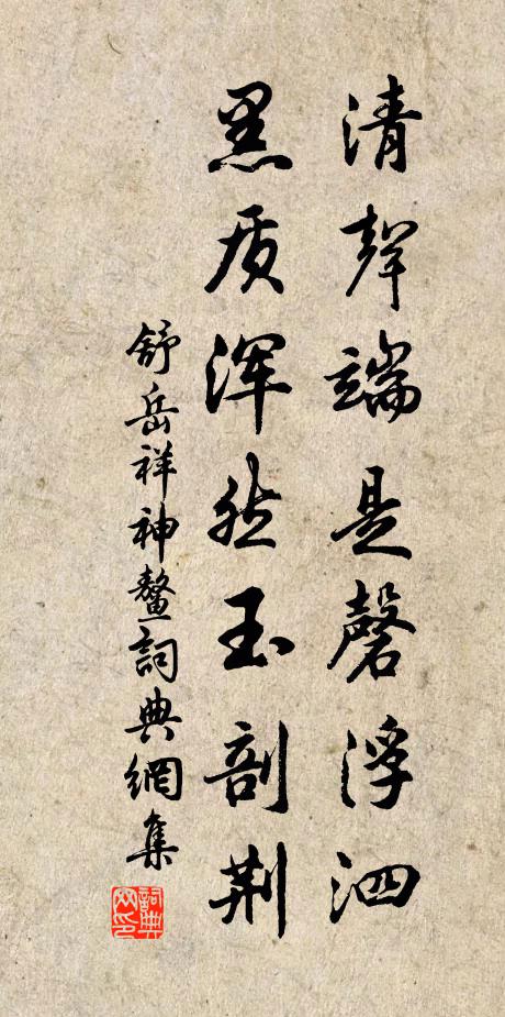 人心如良苗，得養乃滋長； 詩詞名句