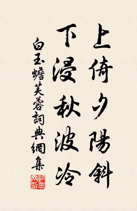 年衰俱近道，莫話別離情 詩詞名句