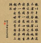 對雪十韻原文_對雪十韻的賞析_古詩文