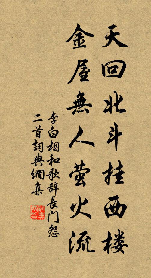 萬里有雲歸碧落，百川無浪到滄溟 詩詞名句