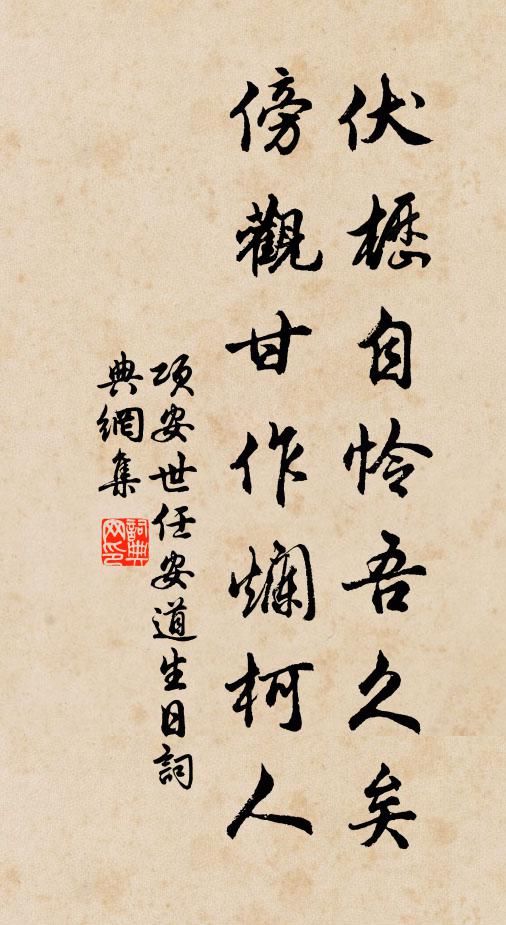 長吟答寒螿,四壁轉蕭瑟 詩詞名句