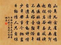 緣識原文_緣識的賞析_古詩文