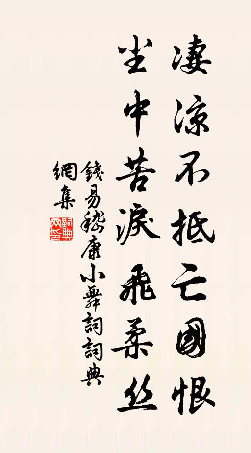 鳴髇不響突騎閒,浮屍隨潮去復還 詩詞名句