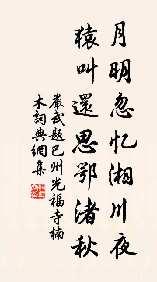 平斗量珠玉,以救風雅渴 詩詞名句