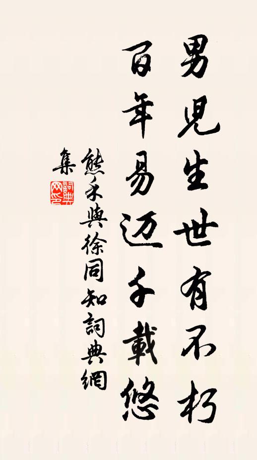 誰當懶折腰，去學陶彭澤 詩詞名句