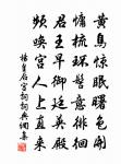 楊皇后詩詞全集_楊皇后古詩文大全