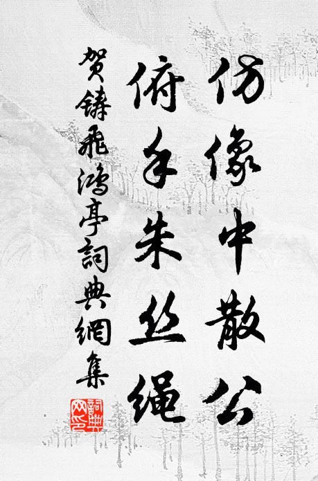 亂離無酒何以活，最愛涓涓淺酌時 詩詞名句