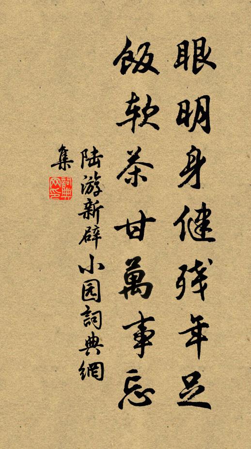 雲埋老樹空山里，仿佛千聲一度飛 詩詞名句