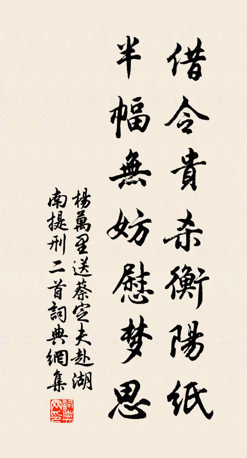 南粵一隅先漢地，陽樊數世有周民 詩詞名句