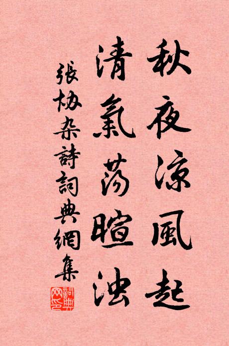 一旬前是佛生辰 詩詞名句