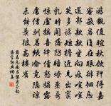 句原文_句的賞析_古詩文