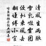 故周茂叔先生濂溪（溪在廬山下。）原文_故周茂叔先生濂溪（溪在廬山下。）的賞析_古詩文