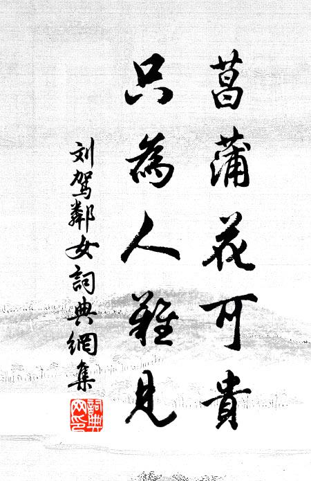 花事先從桃李來,海棠紅杏即相催 詩詞名句