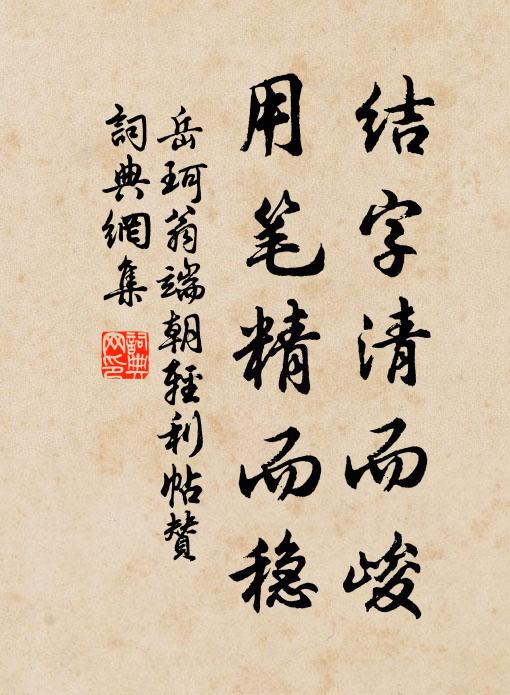 梅花玉立雪尤禁,歲歲吹香伴細斟 詩詞名句