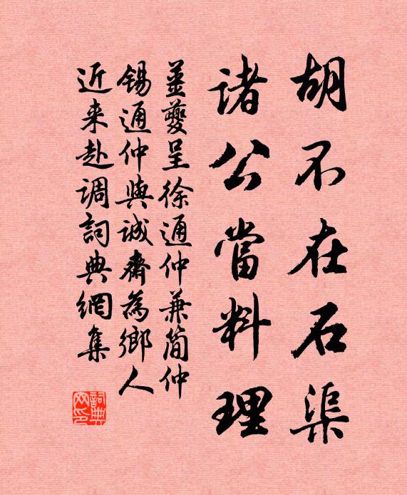 定應不負刀頭約,合浦明珠早早還 詩詞名句