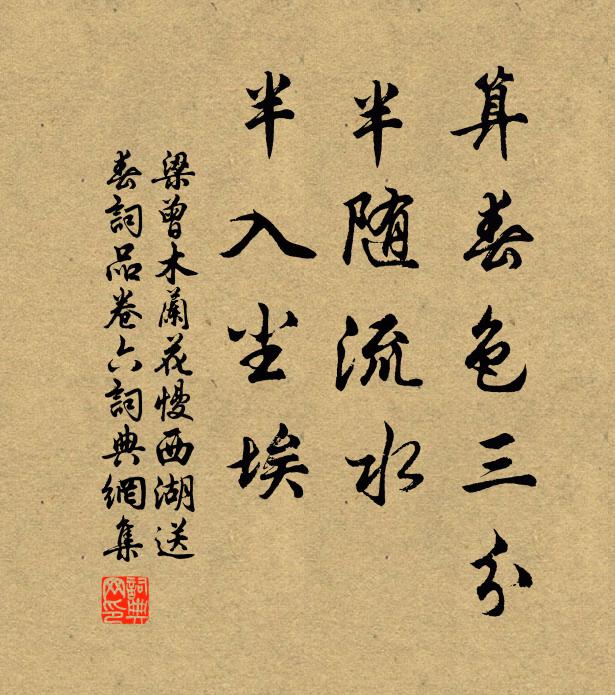 佛宮橫晚霽,窈窕間一水 詩詞名句