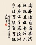杭州天竺、靈隱二寺頃歲亦布衣一游…追思為詩二首原文_杭州天竺、靈隱二寺頃歲亦布衣一游…追思為詩二首的賞析_古詩文