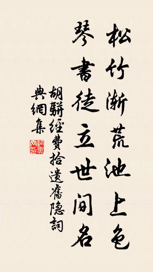 漫對花鐙還失笑,十年前我那旋殊 詩詞名句