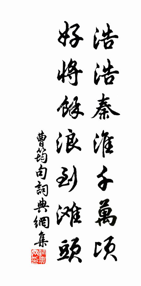 多情別去未春殘 詩詞名句