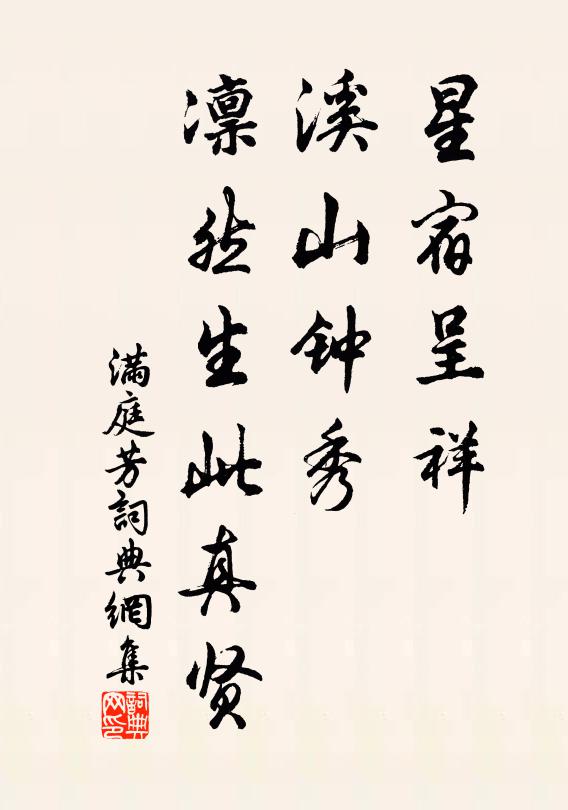 蓮塘雨初歇 詩詞名句