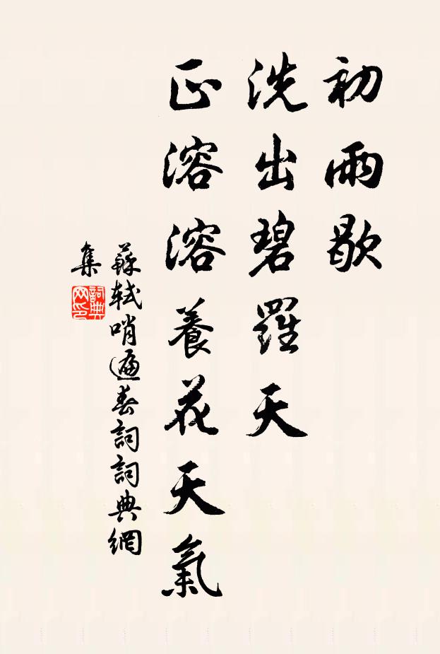 北風卷沙過夜窗,枕底鯨波撼蓬島 詩詞名句