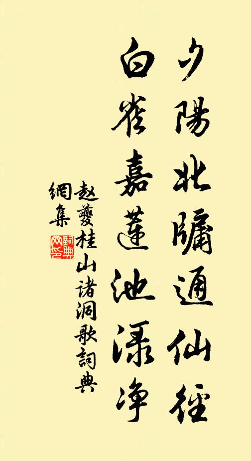 吾讀黃老書,掩卷每三嘆 詩詞名句