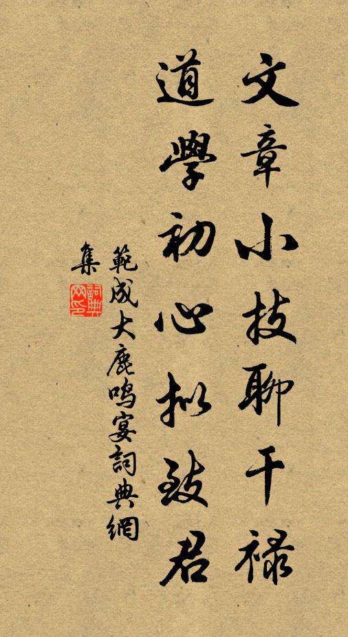 去年醉舞看花處,獨聽琵琶卻惘然 詩詞名句