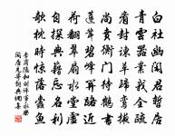 貴卿原文_貴卿的賞析_古詩文