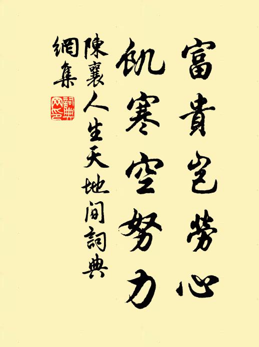 江南諸子識我語,帳下未忍驕群兒 詩詞名句