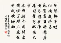 少年游·算來好景只如斯原文_少年游·算來好景只如斯的賞析_古詩文