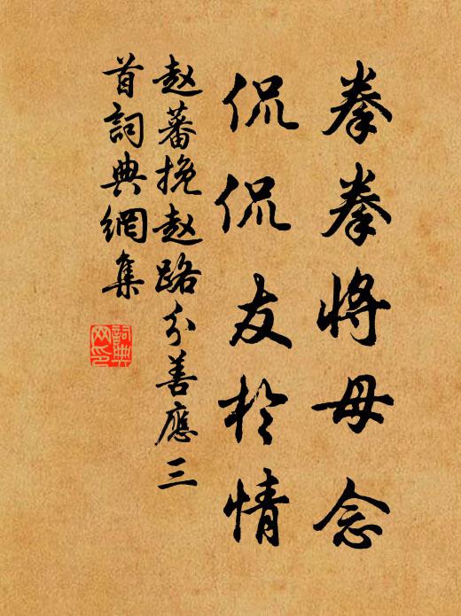 野鵲灘西一棹孤，月光遙接洞庭湖 詩詞名句