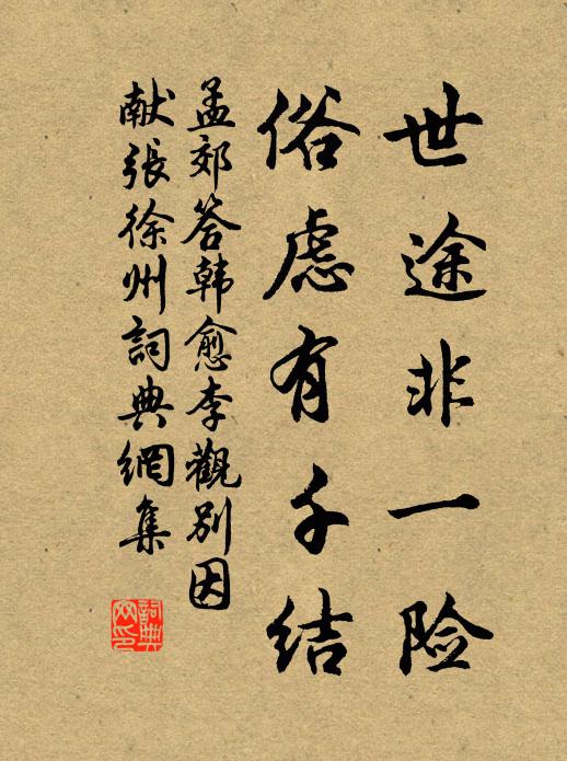 樽前老淚流雖盡,林下離腸斷已多 詩詞名句