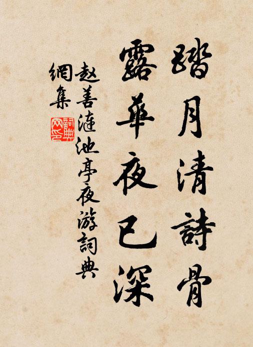 忽然王山倒瓮邊,只覺劍鋩割腸里 詩詞名句