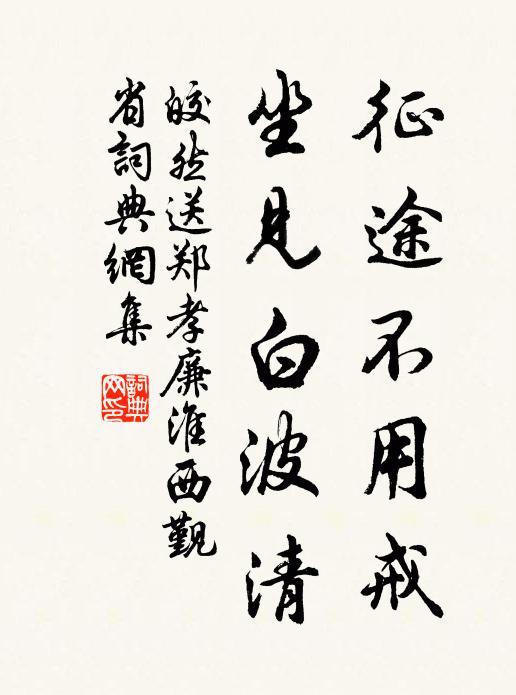 蒲萄雖滿架，囷倒不能任 詩詞名句