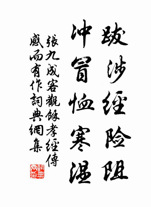 行將侶白鷗，浩歌作遠逃 詩詞名句