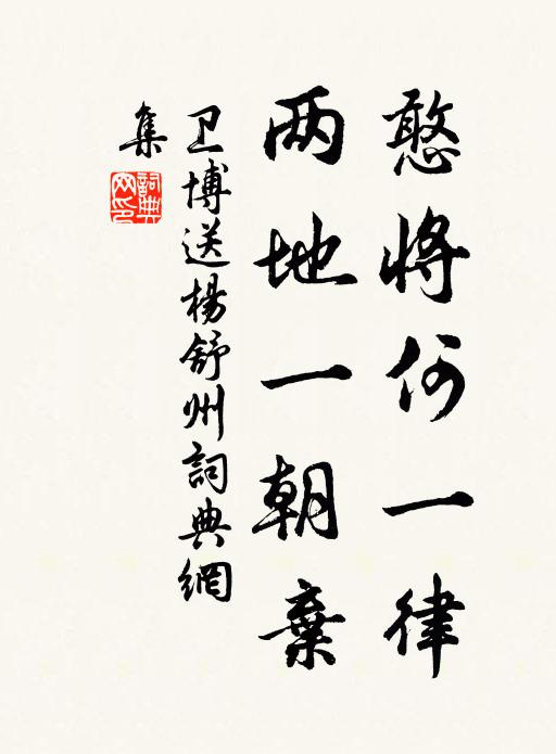 北風馬猶感，首丘狐所思 詩詞名句