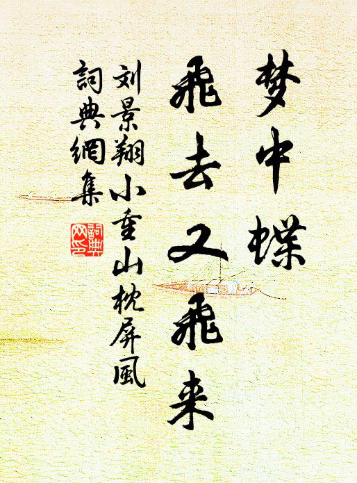 縱使到七十,能得幾年客 詩詞名句