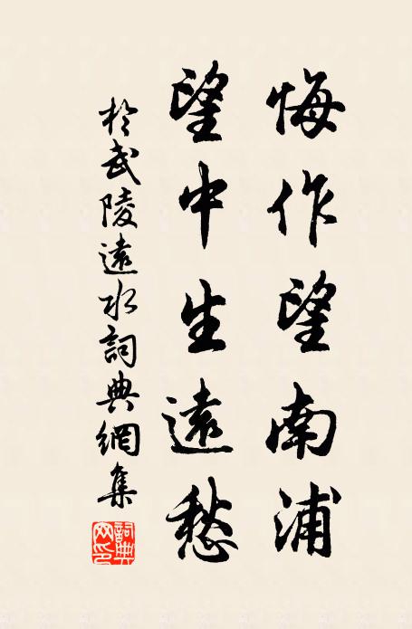 野客同舟楫，相攜復一歸 詩詞名句