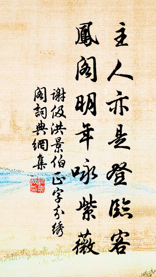 千騎遨遊,萬家嬉笑,簾卷東風,弄妝成列 詩詞名句