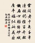 李參政生日原文_李參政生日的賞析_古詩文